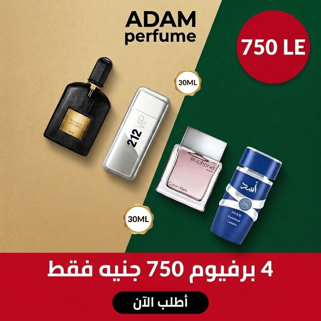 30ML | بوكس الرجولة الغامضة