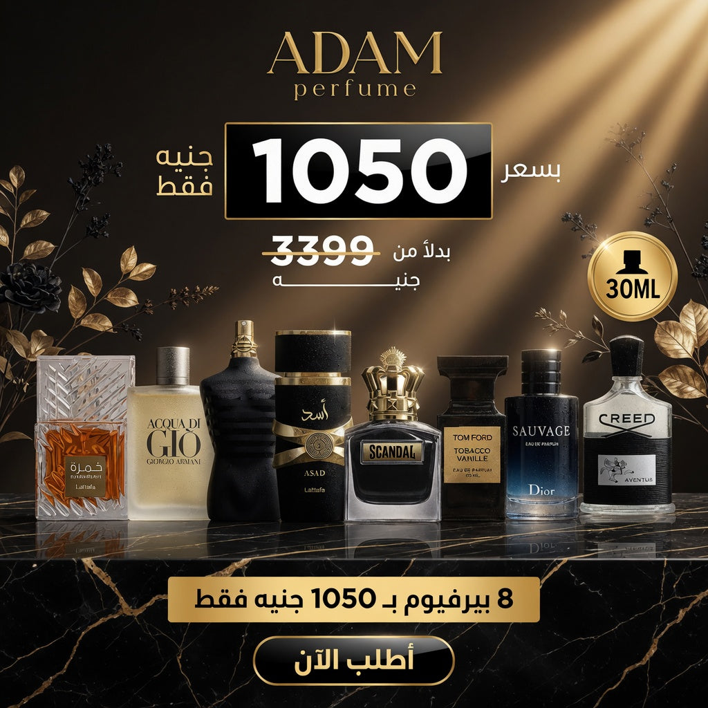 30ML | بوكس الكاريزما
