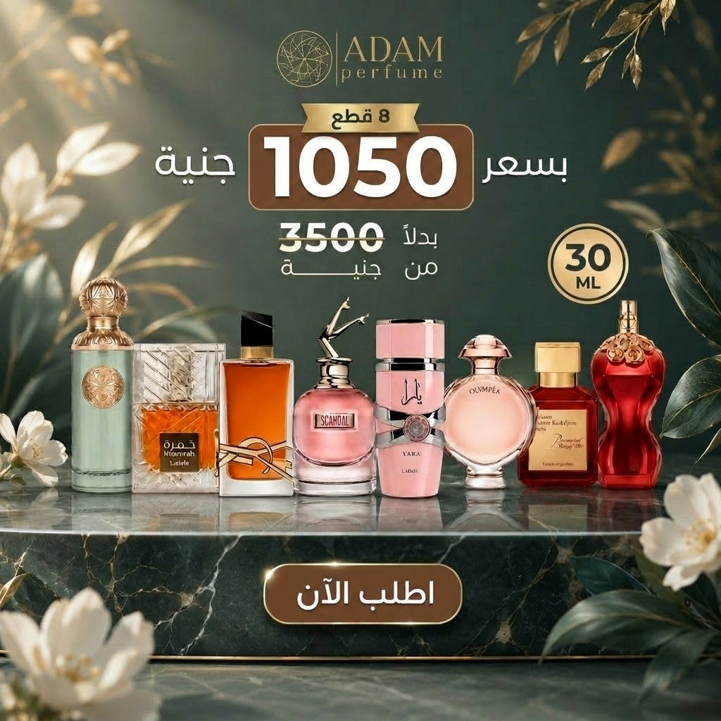 30ML | Lady queen