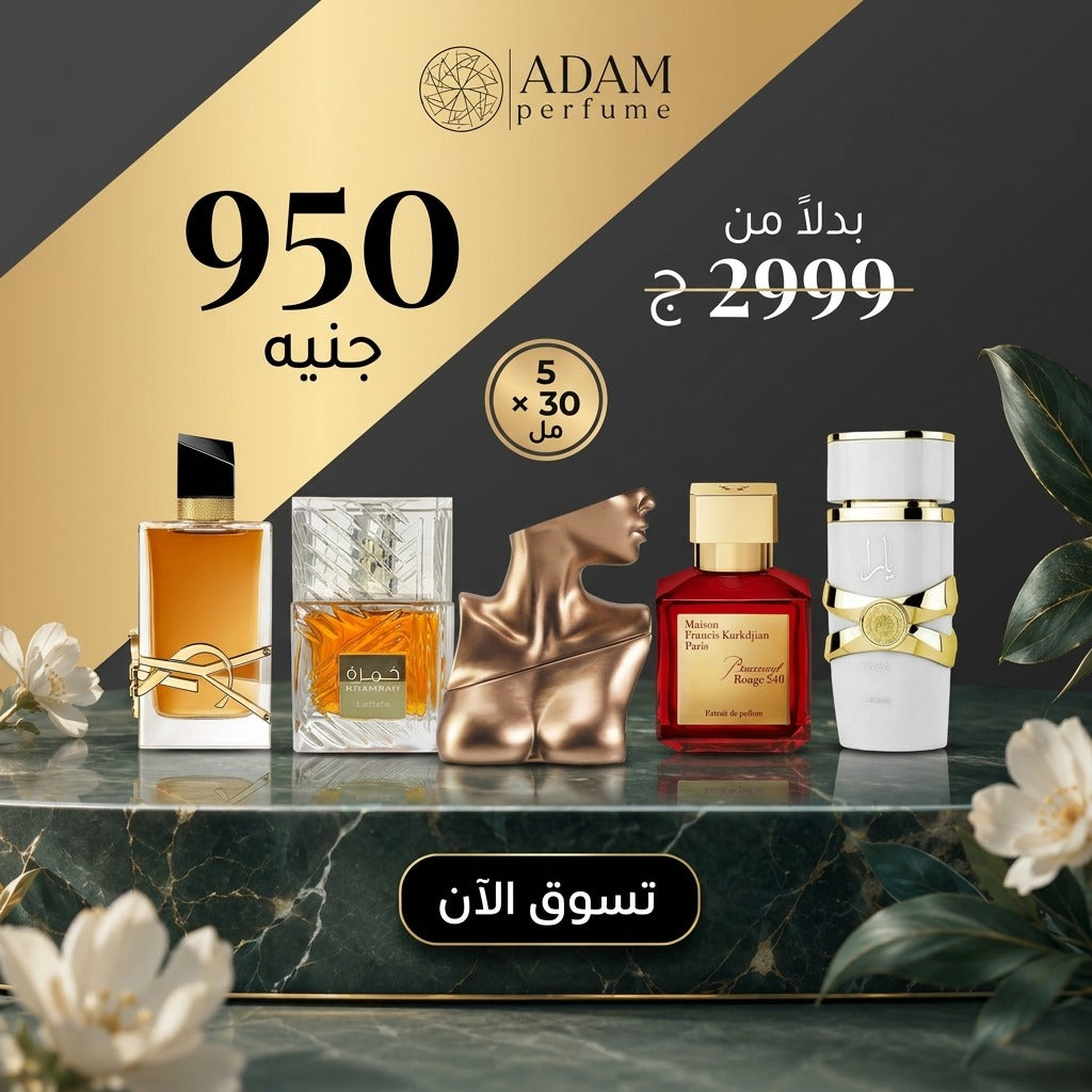 30ML | Lady star