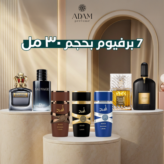 30ML | بوكس الكاريزما