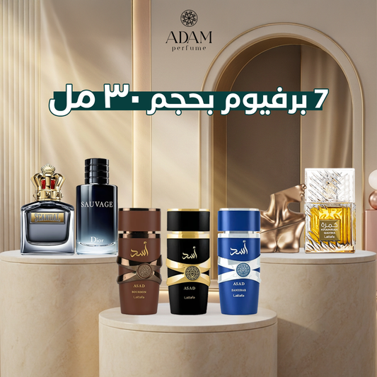 30ML | بوكس السحر الأسود