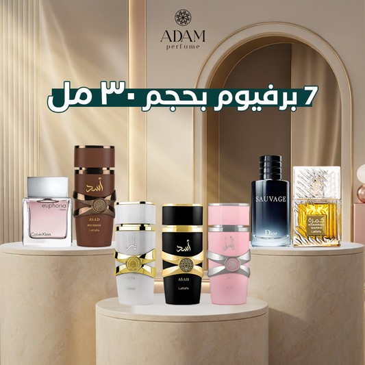 30ML | بوكس القوة الهادية